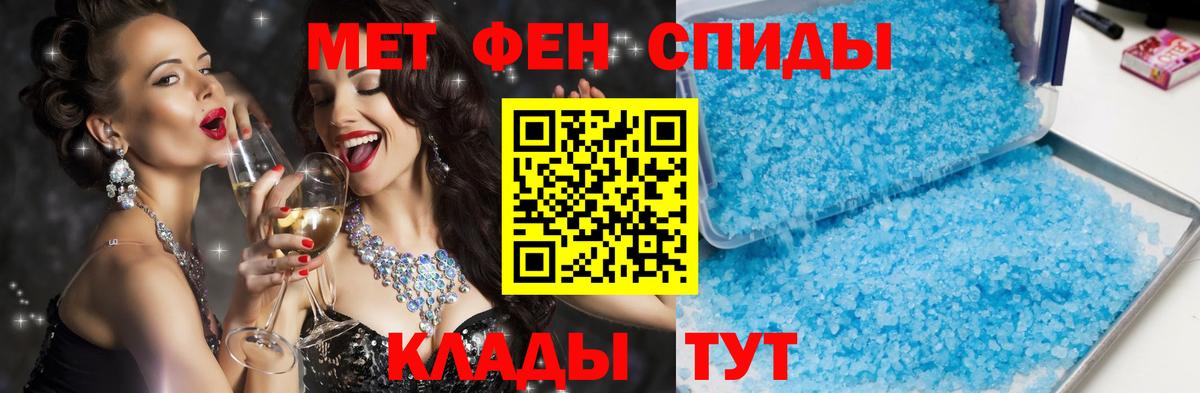 площадка формула  АМФ  Усинск  Вход с VPN  АМФЕТАМИН 97%  АМФ 