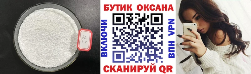 Бутират оксибутират  гидра маркетплейс  дарк нет наркотические препараты  Усинск 