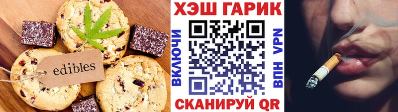 KRAKEN ONION  Усинск  Печенье с ТГК марихуана 