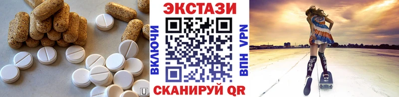 Ecstasy бентли  Усинск 