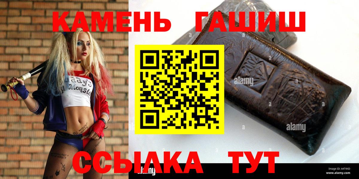 ГАШ Изолятор Усинск