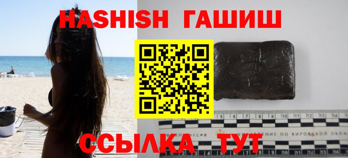Гашиш  Вход с VPN  Усинск  Альфа ПВП СОЛЬ кристаллы  Меф МЯУ МЯУ   COCAIN  Каннабис 