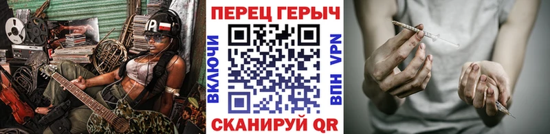 ГЕРОИН гречка  Усинск 