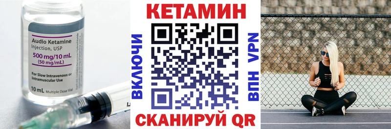 блэк спрут маркетплейс  Усинск  Кетамин ketamine 