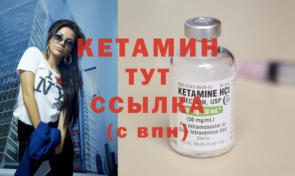 мескалин Наволоки