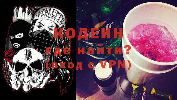 ALPHA-PVP Навашино