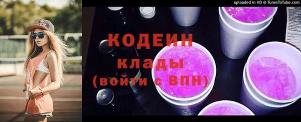 метадон Нижневартовск