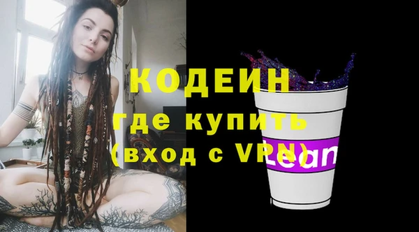 мефедрон мука Мурманск
