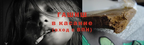 прущий лед Алзамай