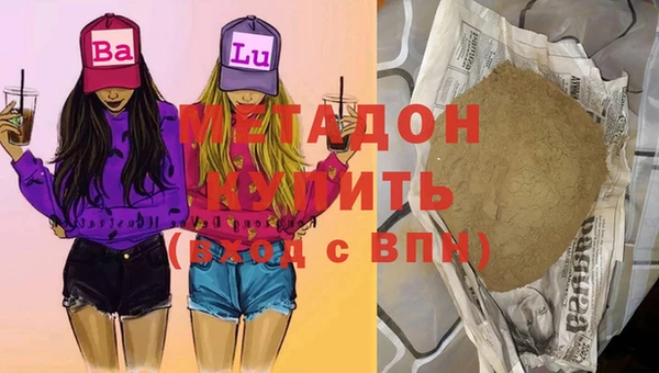 ALPHA-PVP Навашино