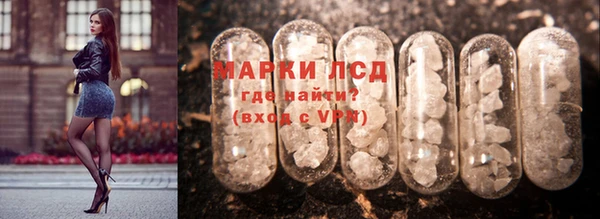 мескалин Наволоки