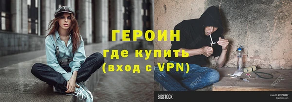 ALPHA-PVP Навашино