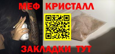 мефедрон мука Коммунар