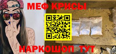 мефедрон мука Коммунар