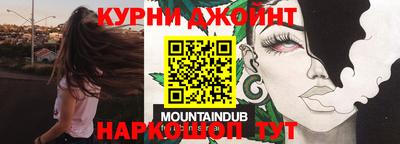 мефедрон мука Коммунар