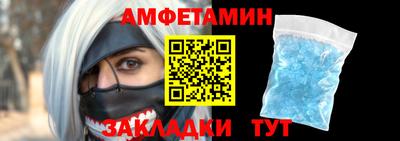 мефедрон мука Коммунар