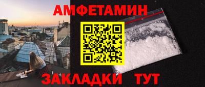 мефедрон мука Коммунар
