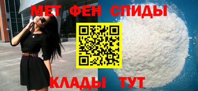 мефедрон мука Коммунар