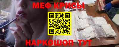 мефедрон мука Коммунар