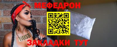 мефедрон мука Коммунар