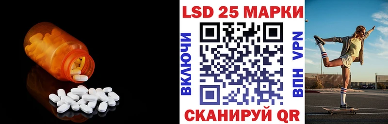Лсд 25 экстази кислота  ОМГ ОМГ ССЫЛКА  Усинск 