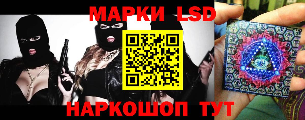 Усинск  LSD-25 экстази кислота  Вход с VPN  Лсд 25 экстази ecstasy 