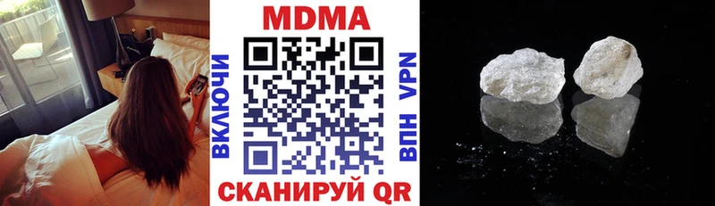 купить   Усинск  MDMA молли 