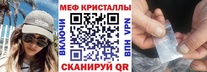Мефедрон 4 MMC  omg   Усинск 
