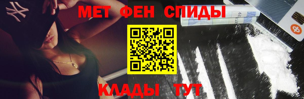 Первитин пудра  Вход с VPN  Первитин пудра  Усинск 