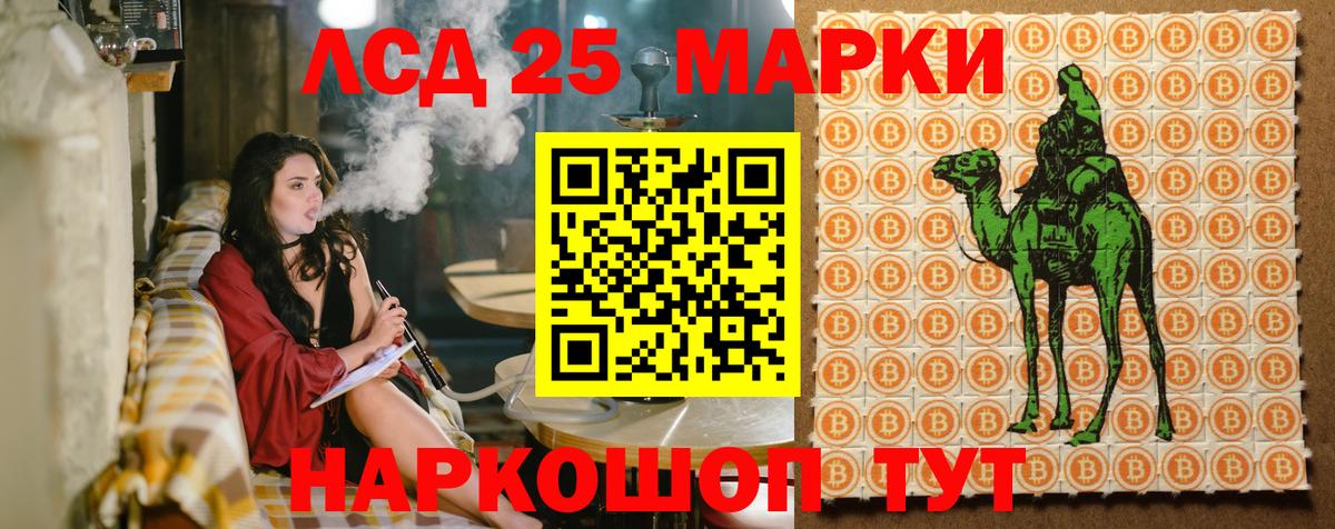 Наркотические марки 1500мкг Усинск