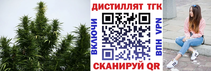 ТГК гашишное масло Усинск