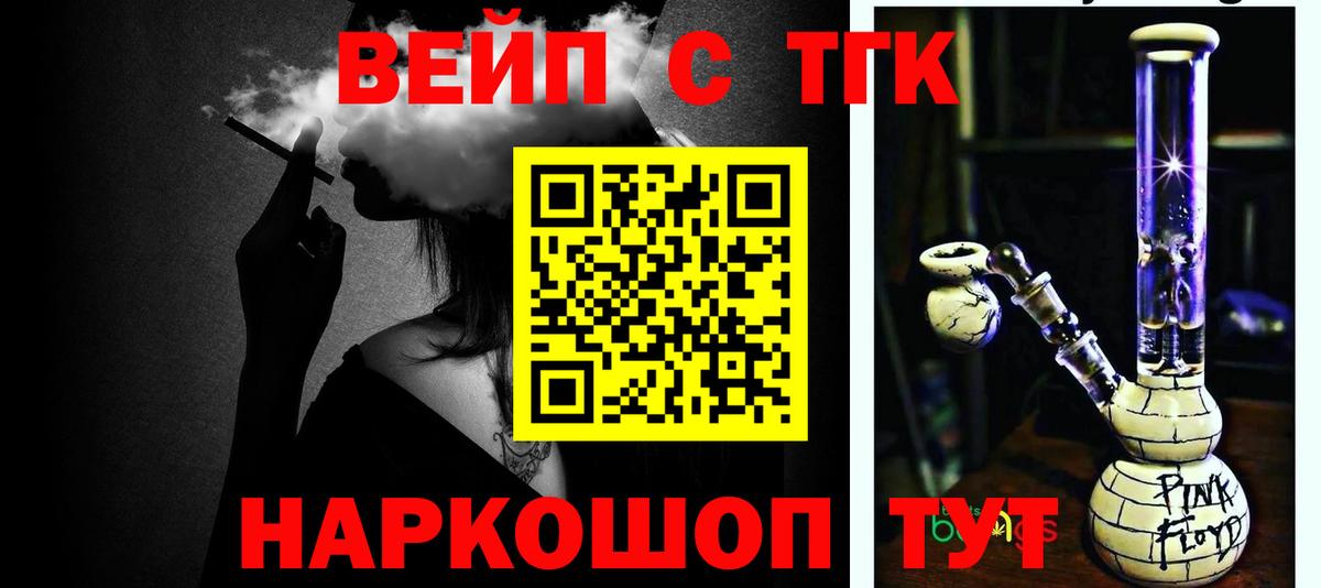 omg вход  Дистиллят ТГК THC oil  Вход с VPN  Усинск 