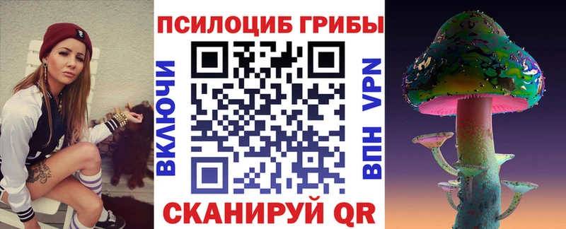 Галлюциногенные грибы MAGIC MUSHROOMS  маркетплейс как зайти  Усинск  где найти наркотики 