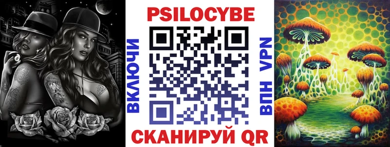 Псилоцибиновые грибы GOLDEN TEACHER Усинск
