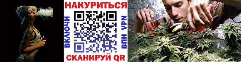 Каннабис Ganja  гидра как войти  Усинск 
